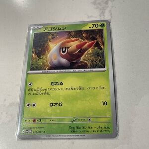 Japanese Pokemon Card Nymble HP 70| sv5M 010/071 | 2024 Grass Type